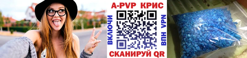 APVP СК Белоярский