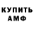 Первитин пудра Whit Hams
