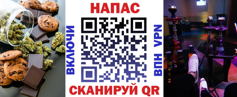 Cannafood конопля  Белоярский 