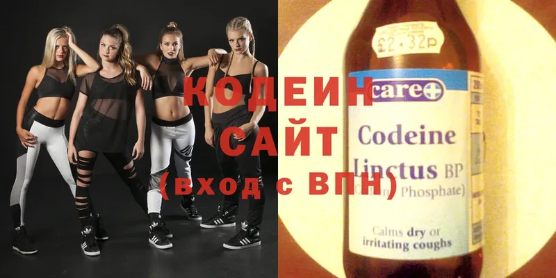 Кодеиновый сироп Lean Purple Drank  где найти   Белоярский 