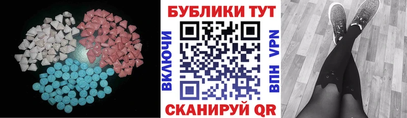 ЭКСТАЗИ круглые Белоярский
