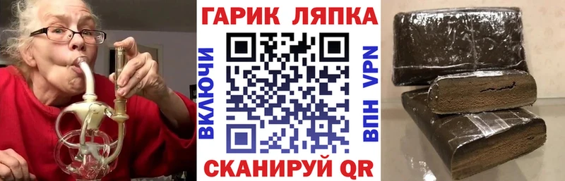 ГАШ Premium  MEGA онион  Белоярский 