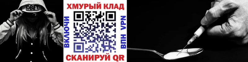 что такое Белоярский Героин герыч