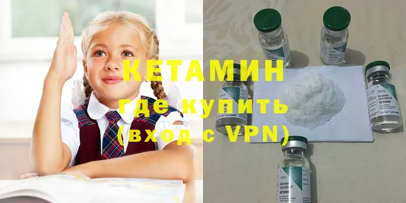 дарнет шоп  Белоярский  Кетамин ketamine 