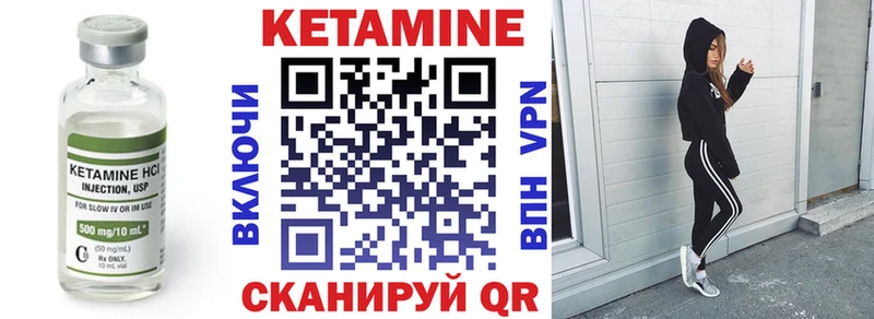 КЕТАМИН VHQ  площадка какой сайт  Белоярский 