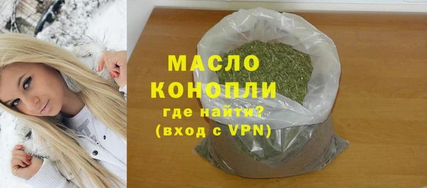 бутик Валуйки