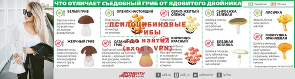 спиды Осташков