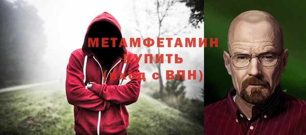 спиды Осташков