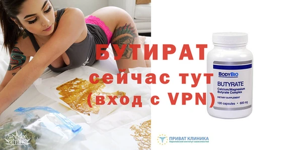 спиды Осташков