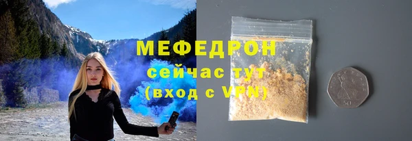 спиды Осташков