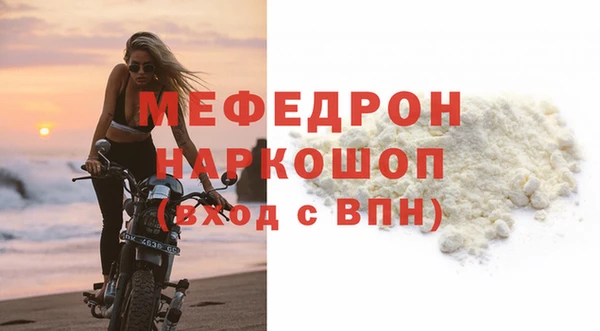 меф Остров