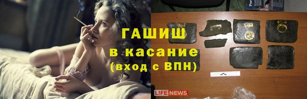 спиды Осташков