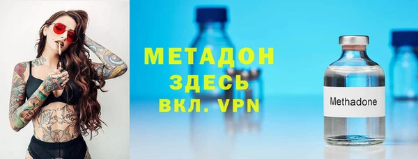 спиды Осташков