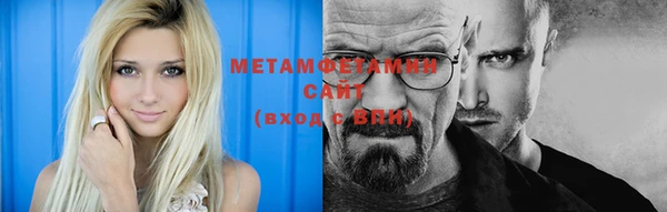 спиды Осташков