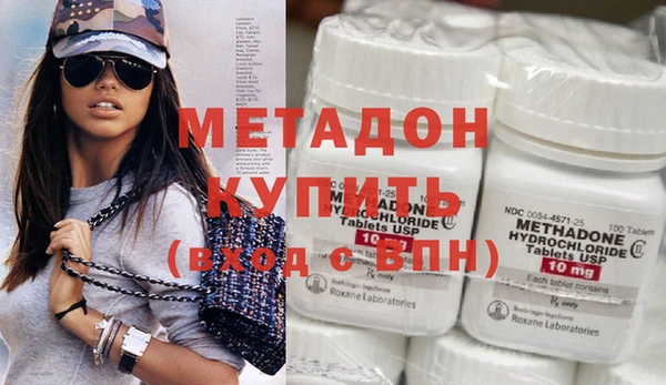 мескалин Валдай