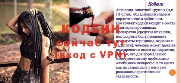 меф Остров
