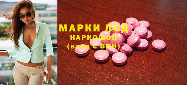 меф Остров