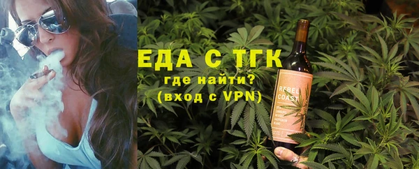 спиды Осташков