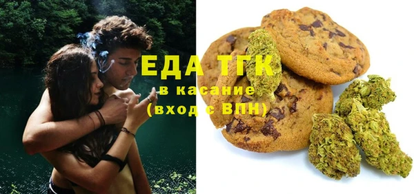 мескалин Валдай