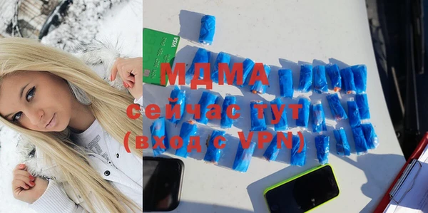 меф Остров