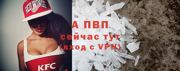 меф Остров