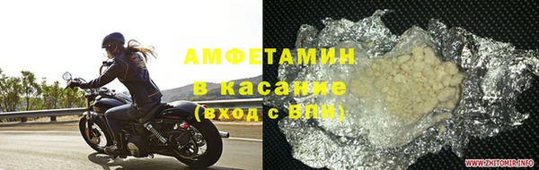 спиды Осташков