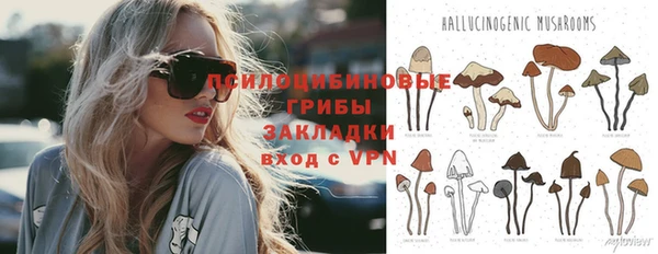 гашишное масло Переславль-Залесский