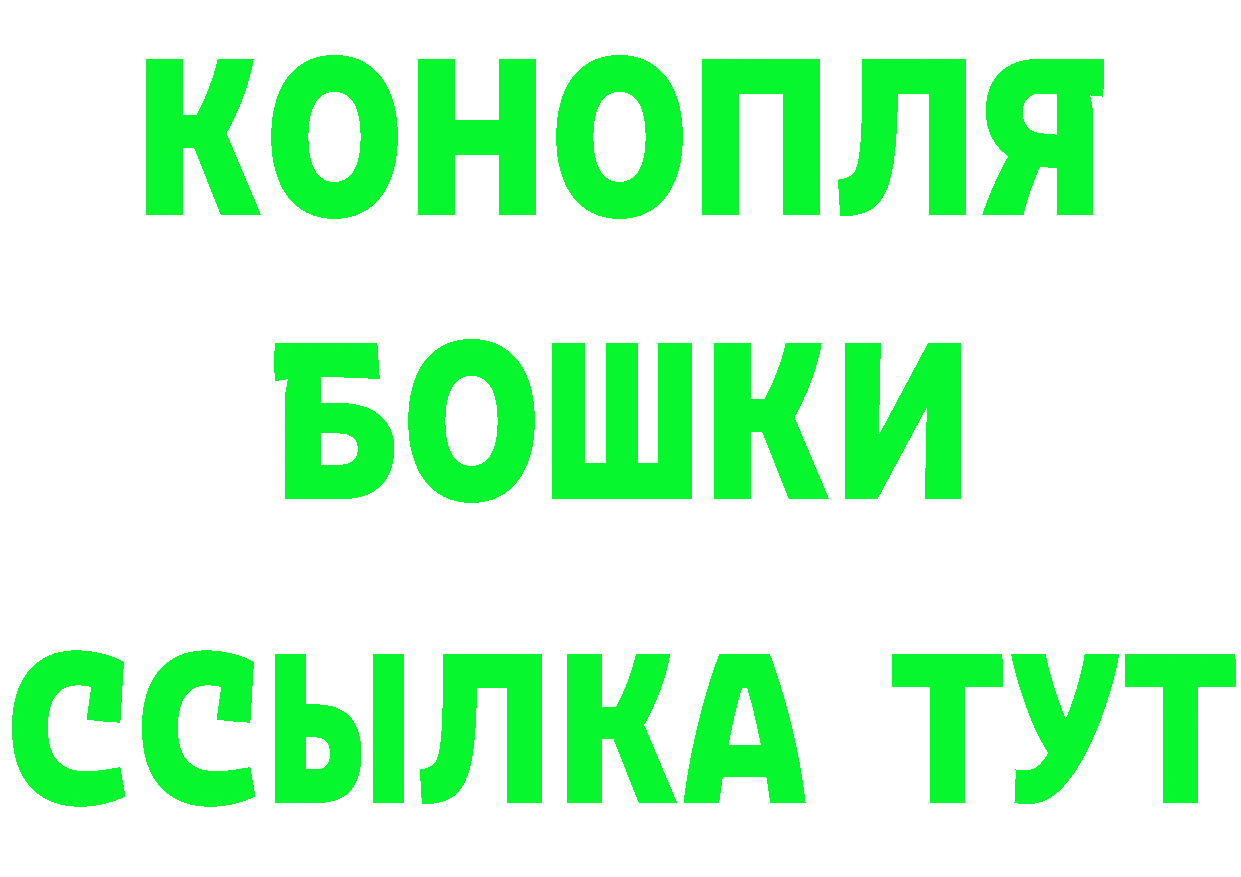 Бутират GHB рабочий сайт площадка гидра Белоярский