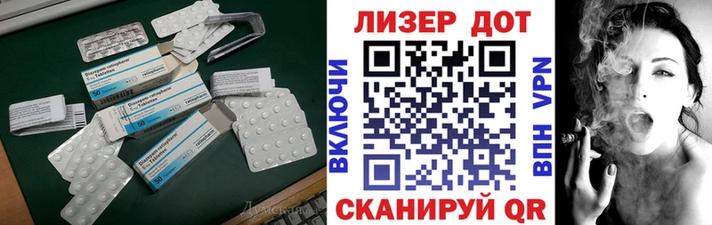 закладка  Белоярский  Лсд 25 экстази ecstasy 