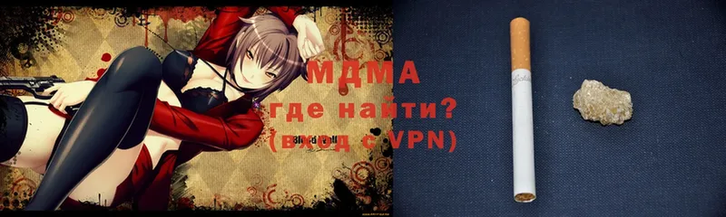 MDMA VHQ  Белоярский 