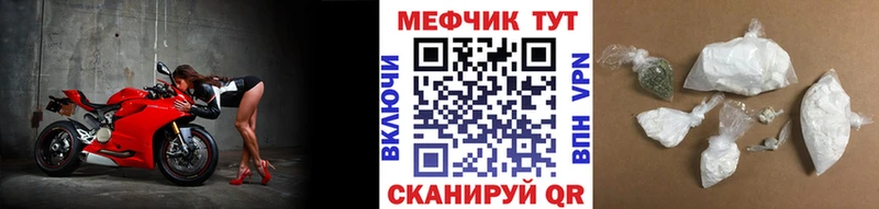 Мефедрон мука  наркотики  Белоярский 