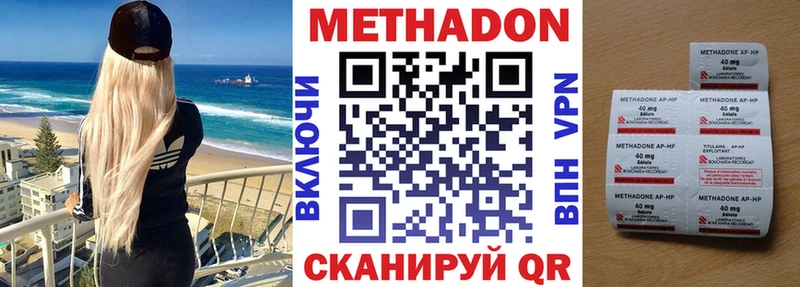 дарнет шоп  Белоярский  МЕТАДОН мёд 