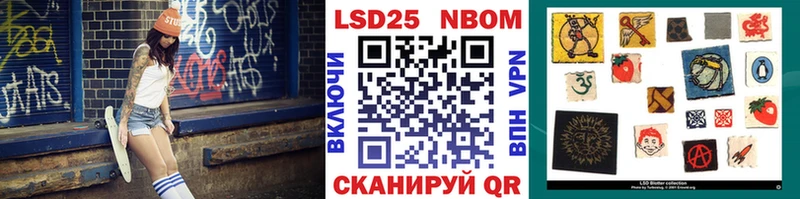 Марки 25I-NBOMe 1500мкг  купить наркоту  Белоярский 
