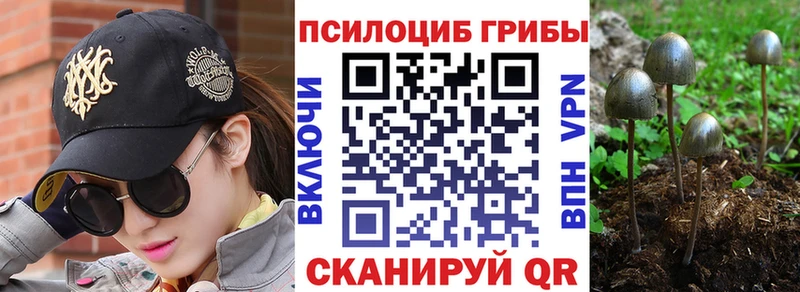 Псилоцибиновые грибы мухоморы  Белоярский 