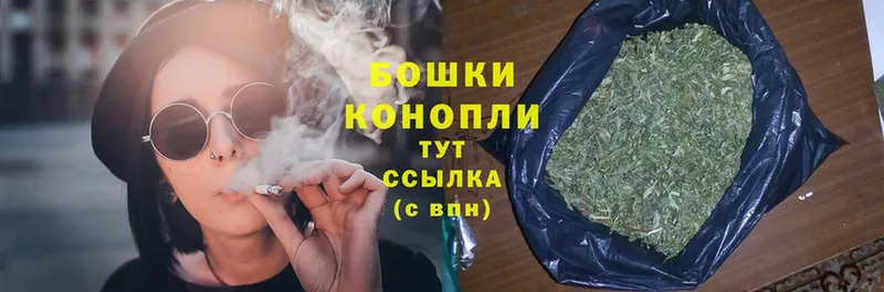 Бошки Шишки Ganja  закладка  Белоярский 