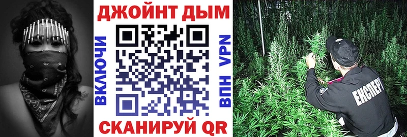 omg   дарнет шоп  Белоярский  Канабис VHQ 
